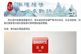 开云app官网下载安卓版本最新截图3